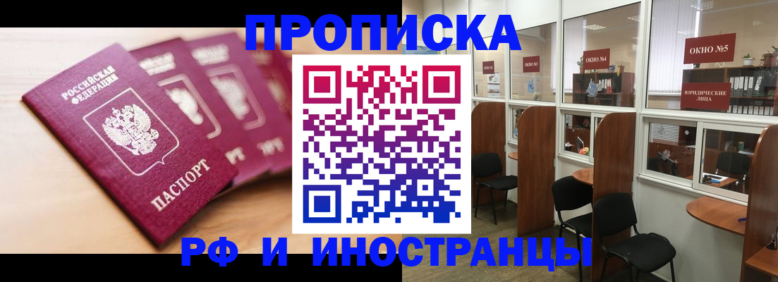 пропишу в квартире в Болхове